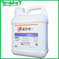 【除草剤】ボクサー　5L
