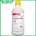 【除草剤】フィールドスターＰ乳剤　500ｍｌ