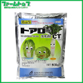 【BT殺虫剤】トアローＣＴ水和剤　500ｇ