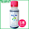 【除草剤】セレクト乳剤　100ｍｌ×10本セット　