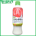 【水稲用除草剤】シンウチEW 500ml