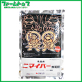 【殺菌剤】ニマイバー水和剤500ｇ