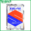 【殺菌剤】 　スミレックス水和剤　100ｇ