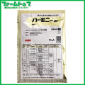 【除草剤】【10袋まで】ハーモニー75DF水和剤10ｇ　追跡可能メール便　送料370円　代引き不可