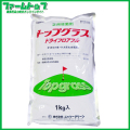 【芝用殺菌剤】トップグラス顆粒水和剤　1ｋｇ