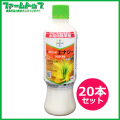 【水稲用除草剤】カウンシルエナジーフロアブル　500ｍｌ×20本セット