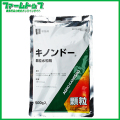 【殺菌剤】　キノンドー顆粒水和剤　500ｇ
