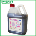 【芝用除草剤】ブラスコンM液剤　5L