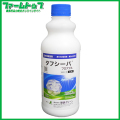 【芝生用殺菌剤】タフシーバフロアブル1L