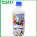 【殺菌剤】サプロール乳剤　500ｍｌ