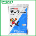 【殺菌剤】テーク水和剤　250ｇ