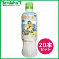 【水稲用一発処理除草剤】　イザナギフロアブル　500ml×20本セット　無人航空機による散布可能