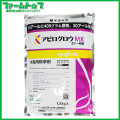 【水稲用除草剤】アピログロウMXエアー粒剤　1.2kg　ドローン散布・水口施用に最適！