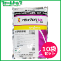 【水稲用除草剤】アピログロウMXエアー粒剤　1.2kg×10袋セット　ドローン散布・水口施用に最適！