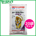 【水稲用除草剤】ゼータタイガー300FG　300g×20袋セット【お買い得なケース販売】