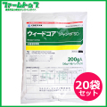 【水稲用除草剤】ウィードコアジャンボSD 200g×20袋セット