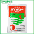 【殺菌剤】ダイパワー水和剤　500ｇ