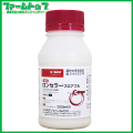 殺菌剤　ロンセラーフロアブル333ml