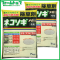 除草剤　ネコソギメガ3　粒剤7ｋｇ×2袋セット