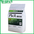 【水稲育苗箱専用殺虫剤】アレス箱粒剤　1kg