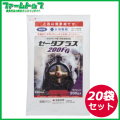 【水稲用除草剤】ゼータプラス200FG 200gx20袋セット