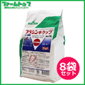 【殺菌剤】ブラシンキラップ粉剤DL 3kg ×8袋セット