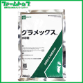 【除草剤】グラメックス水和剤200ｇ
