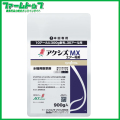 【水稲用除草剤】アクシズMXエアー粒剤　900ｇｘ10袋セット　300アール用
