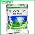 【日本芝専用殺菌剤】　セレンターフ顆粒水和剤1ｋｇ