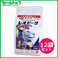 【水稲用除草剤】レオゼータ1キロ粒剤　1kg×12袋セット