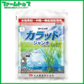 【水稲用除草剤】カラットジャンボ　400ｇ