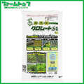 【緑地管理用除草剤】クロレートS粒剤　5kg　