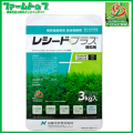 【水稲育苗箱専用殺虫・殺菌剤】レシードプラス箱粒剤　3kgｘ6袋セット