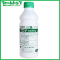 【殺菌剤】コロナフロアブル　水和硫黄剤　1L　
