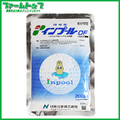 【芝用除草剤】インプールDF　200ｇ