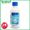 【殺虫剤】エフィコンSL　250mlx3本セット