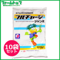 【水稲用除草剤】　フルチャージジャンボ　500ｇ×10袋セット　