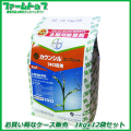 【水稲用除草剤】カウンシルコンプリート1キロ粒剤×12袋セット【お買い得なケース販売】