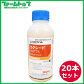 【水稲用殺虫剤】エクシードフロアブル　500ｍｌ×20本セット