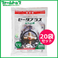 【水稲用除草剤】ゼータプラスジャンボ　200g×20袋セット　初・中期一発処理除草剤