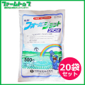 【水稲用除草剤】フォーカスショットジャンボ500g×20袋セット　