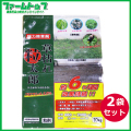 非農耕地用除草剤　草枯れ粒太郎　粒剤　10kg×2袋セット　ブロマシル5.0％