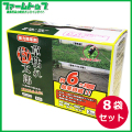 非農耕地用除草剤　草枯れ粒太郎　粒剤　3kg×8袋セット　ブロマシル5.0％