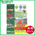 非農耕地用除草剤　草枯れ粒太郎　粒剤　5kg×4袋セット　ブロマシル5.0％