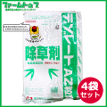 【緑地管理用除草剤】デゾレートAZ粒剤　5kg×4袋セット