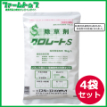 【緑地管理用除草剤】クロレートS粒剤　5kg×4袋セット　
