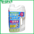 【除草剤】　トヨチュー　お酢の除草液シャワー　2L