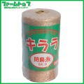ハナオカ　防鳥糸 キララ　500ｍ　ＳＫ-３1