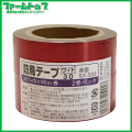 ハナオカ　防鳥テープ　ワイド30　赤銀 SK302　2巻パック　30mm幅×長さ90ｍ