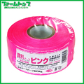 新潟エースロープ　識別テープ　一般目印用　ピンク　5cm×200m　日本製